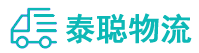 重庆到漳州物流公司